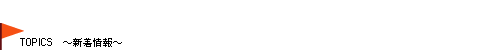 TOPICS