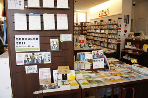 20111023-KUBRICK.jpg