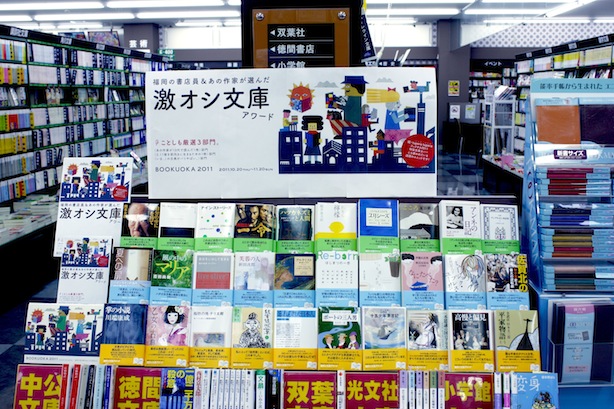 20111027-antoku-mizuma.jpg