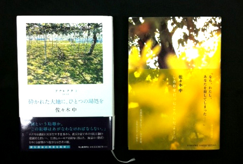 20111109-book.JPG