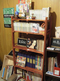 2006BOOKUOKA ふるほにすとの古書室
