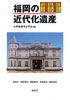 弦書房本1