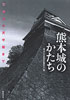 弦書房本2