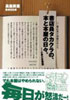 書肆侃侃房本1