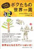 石風社本2